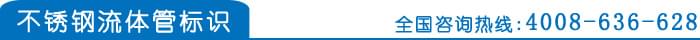 91短视频网站流体管标识