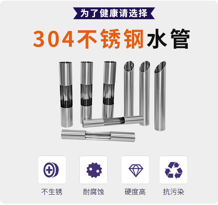 91短视频版高清在线观看WWW管业品牌30491短视频网站水管的优势.jpg 91短视频版高清在线观看WWW管业品牌30491短视频网站水管的优势.jpg