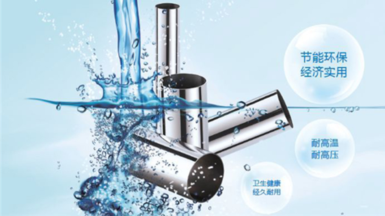 广东91短视频版高清在线观看WWW管业品牌30491短视频网站水管 广东91短视频版高清在线观看WWW管业品牌30491短视频网站水管