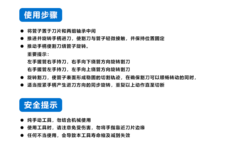 91短视频版高清在线观看WWW品牌91短视频网站水管切割刀介绍.jpg