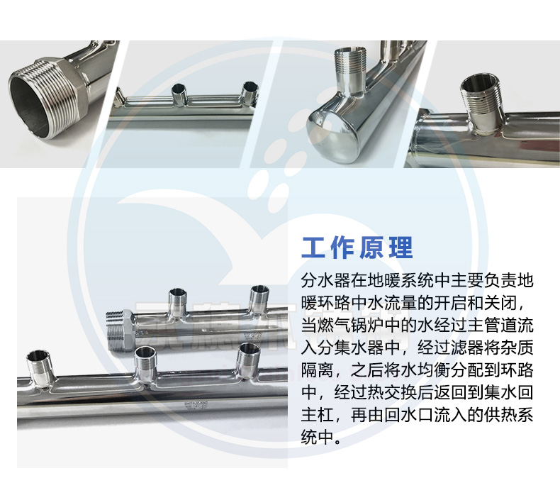 91短视频网站分水器详情介绍.jpg 91短视频网站分水器详情介绍.jpg