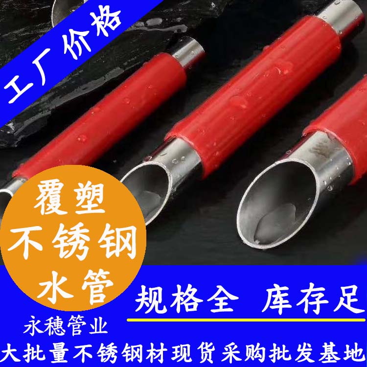 91短视频版高清在线观看WWW品牌覆塑91短视频网站热水管材.jpg