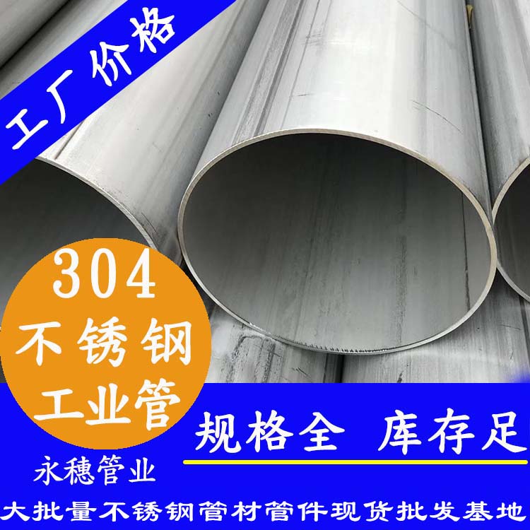 TP30491短视频网站工业流体管.jpg