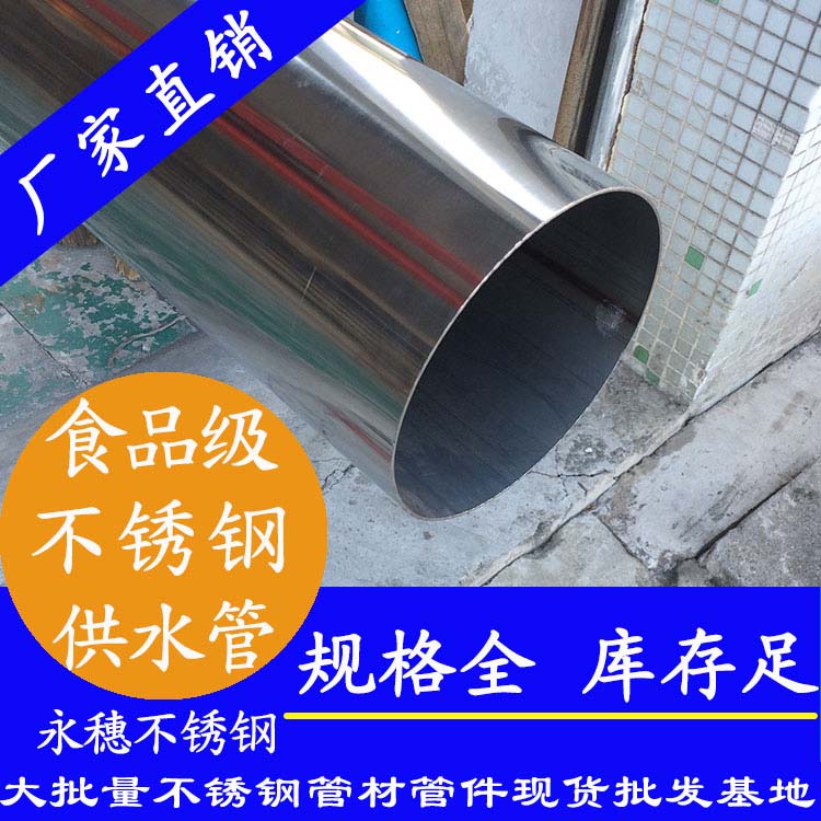 91短视频版高清在线观看WWW食品级91短视频网站供水管.jpg