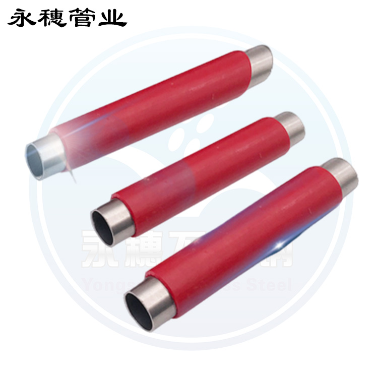 覆塑必须给回随官热水保温管广东91短视频版高清在线观看WWW管业品牌.jpg
