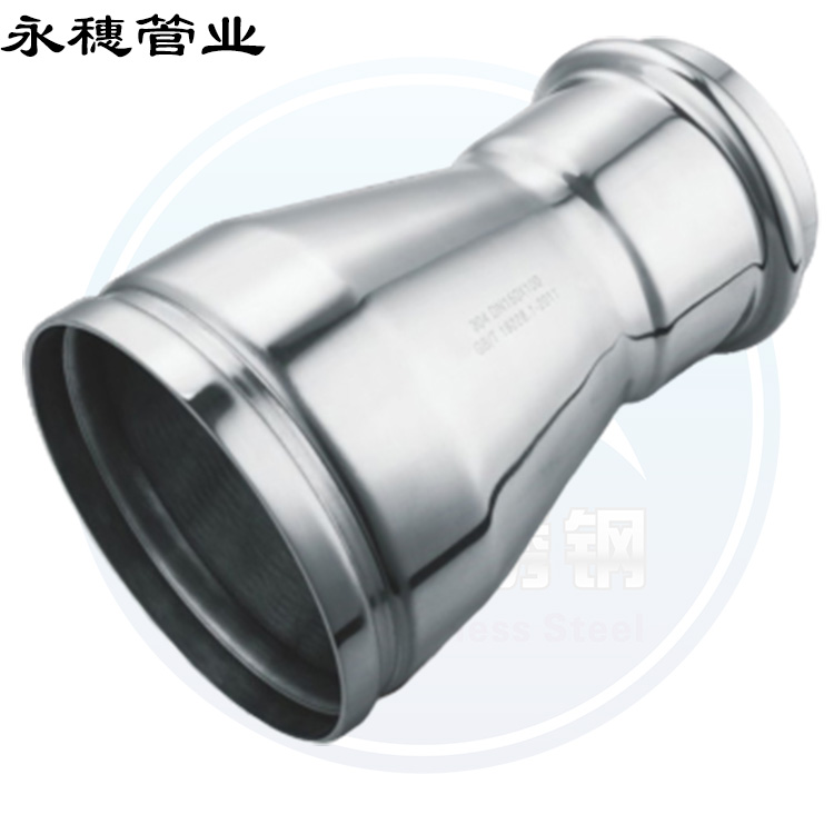 沟槽卡压式异径接头大小头广东91短视频版高清在线观看WWW管业品牌.jpg
