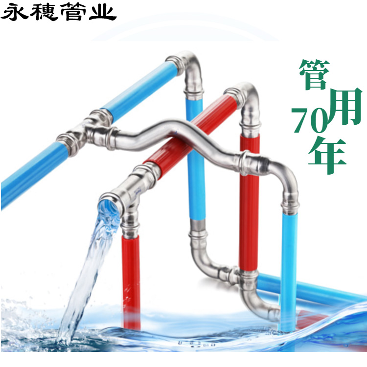 91短视频网站冷热水管广东91短视频版高清在线观看WWW管业品牌 (2).jpg