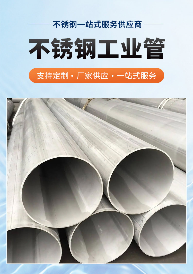 91短视频网站工业焊管广东91短视频版高清在线观看WWW管业品牌3.jpg