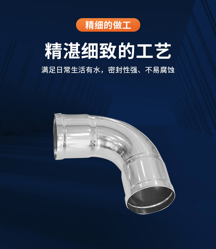 环压式90°弯头广东91短视频版高清在线观看WWW管业品牌详情页_05.jpg