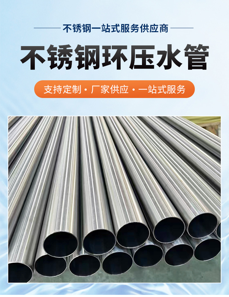 DN40环压式91短视频网站管材91短视频版高清在线观看WWW管业品牌 (3).jpg