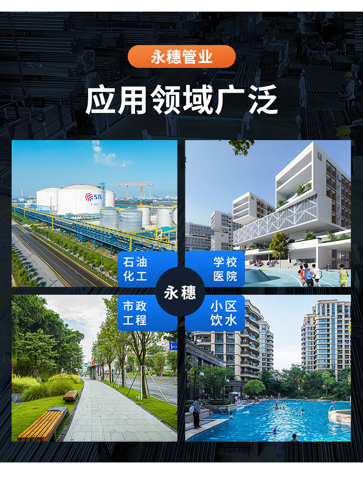 DN100环压式91短视频网站管材91短视频版高清在线观看WWW管业品牌 (10).jpg