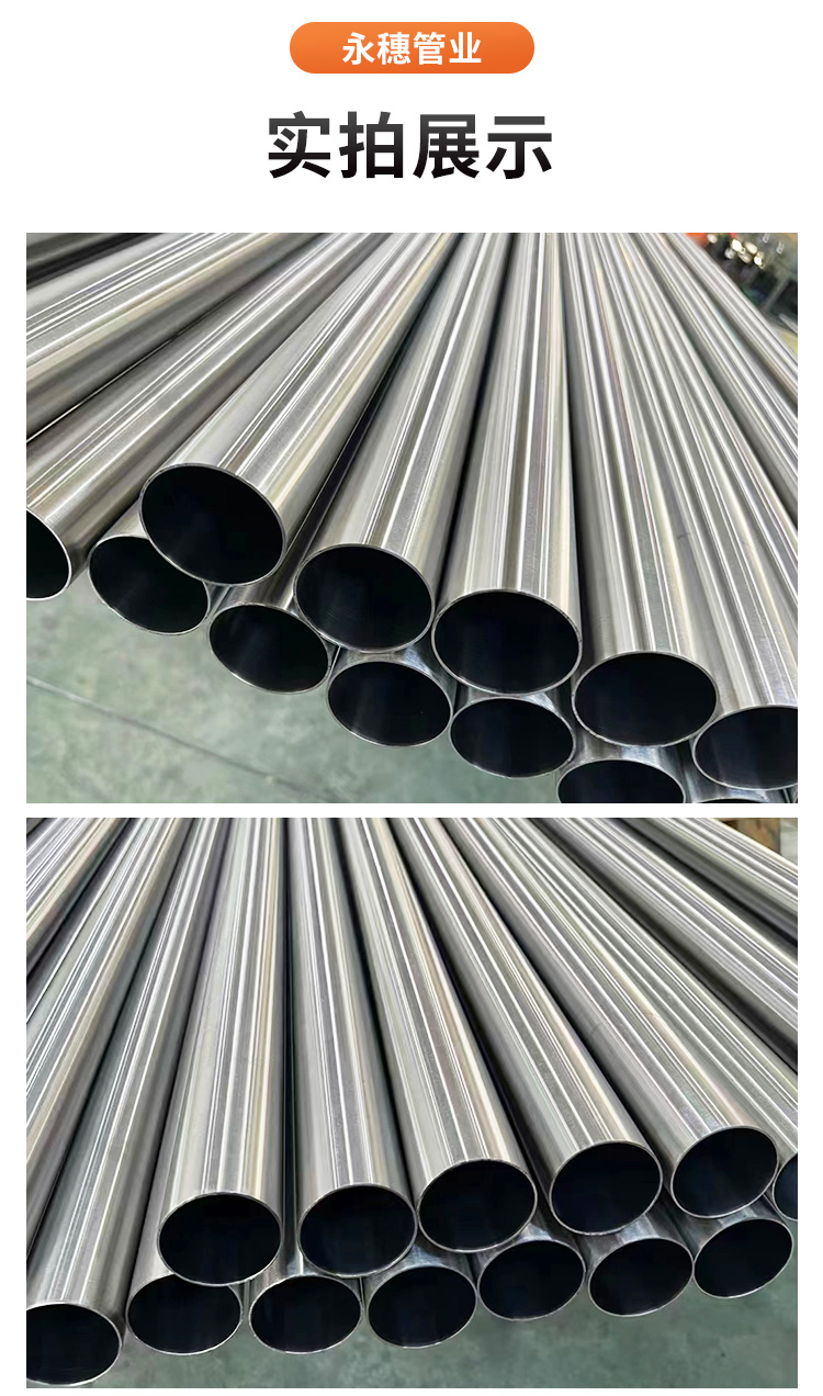 DN100环压式91短视频网站管材91短视频版高清在线观看WWW管业品牌 (12).jpg