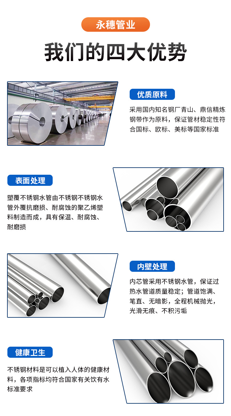 DN150环压式91短视频网站管材91短视频版高清在线观看WWW管业品牌 (4).jpg