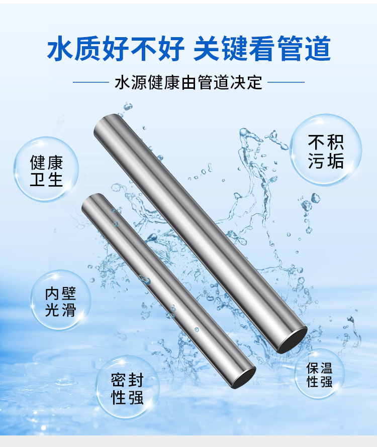 DN150环压式91短视频网站管材91短视频版高清在线观看WWW管业品牌 (5).jpg