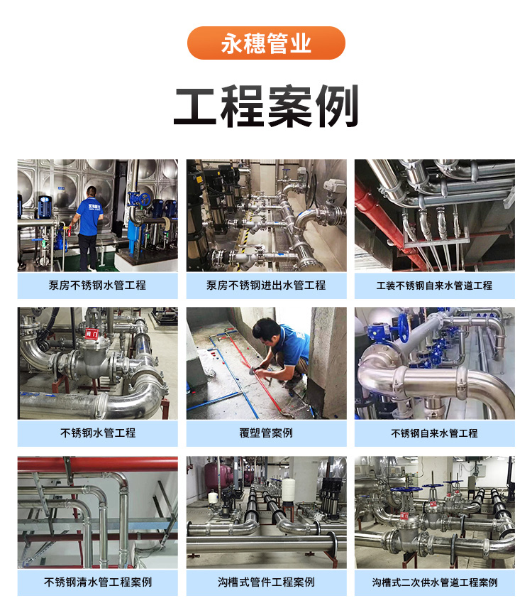 DN250环压式91短视频网站管材91短视频版高清在线观看WWW管业品牌 (11).jpg