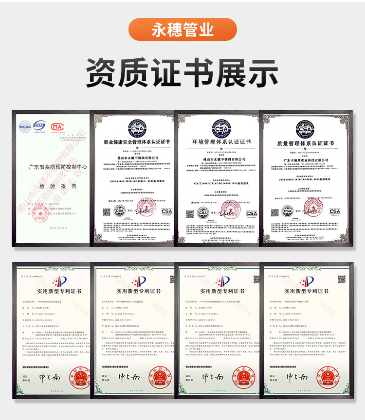 DN250环压式91短视频网站管材91短视频版高清在线观看WWW管业品牌 (14).jpg