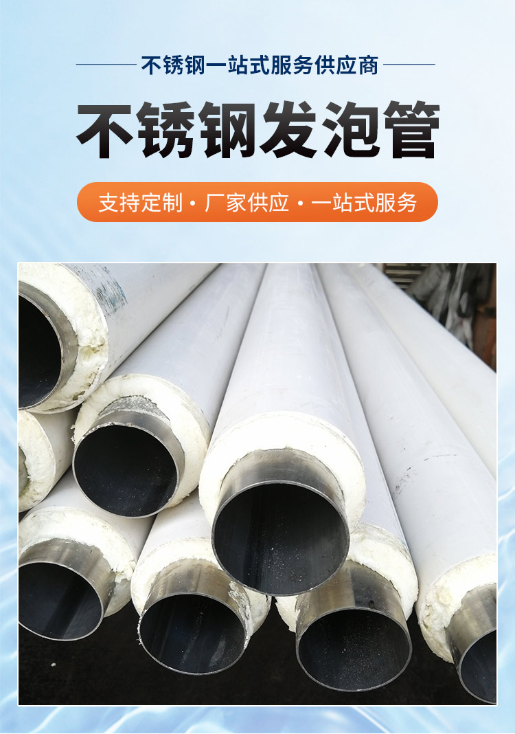 发泡91短视频网站输水管广东91短视频版高清在线观看WWW管业品牌3.jpg 发泡91短视频网站输水管广东91短视频版高清在线观看WWW管业品牌3.jpg