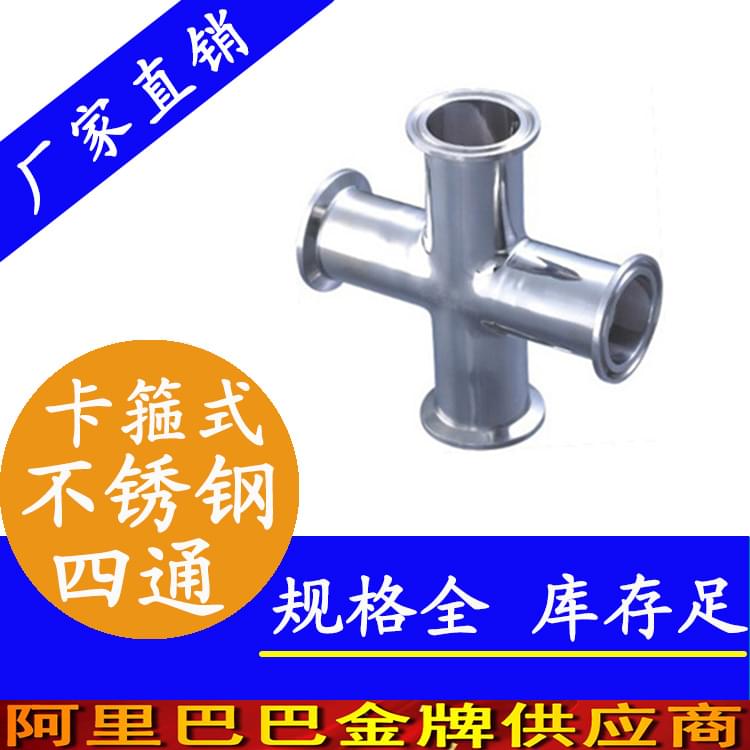 卫生级91短视频网站四通 卫生级91短视频网站四通