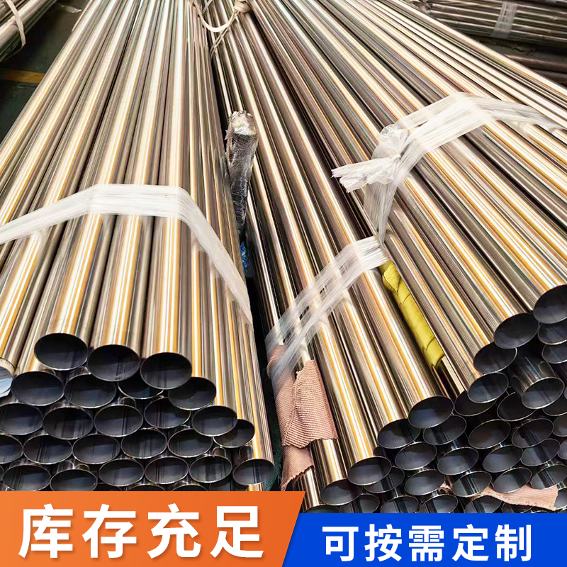 DN25环压式91短视频网站管 DN25环压式91短视频网站管