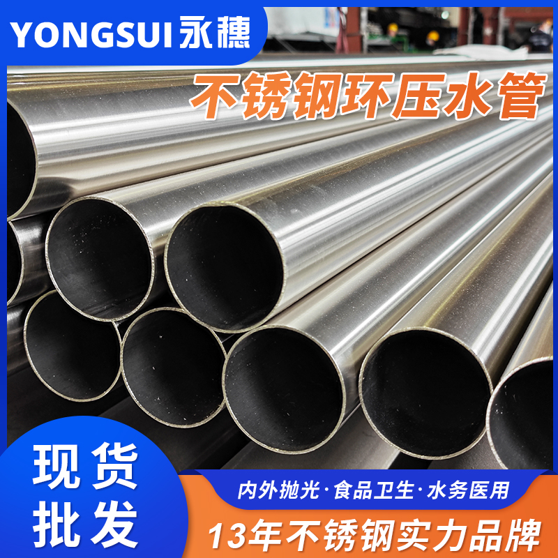 DN100环压式91短视频网站管 DN100环压式91短视频网站管