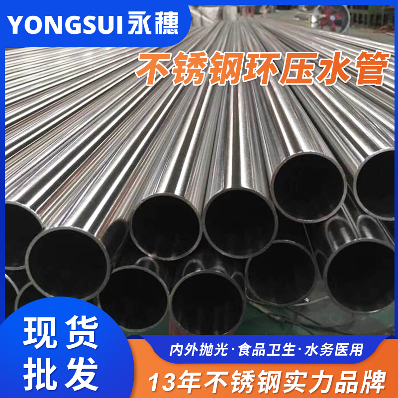 DN125环压式91短视频网站管 DN125环压式91短视频网站管