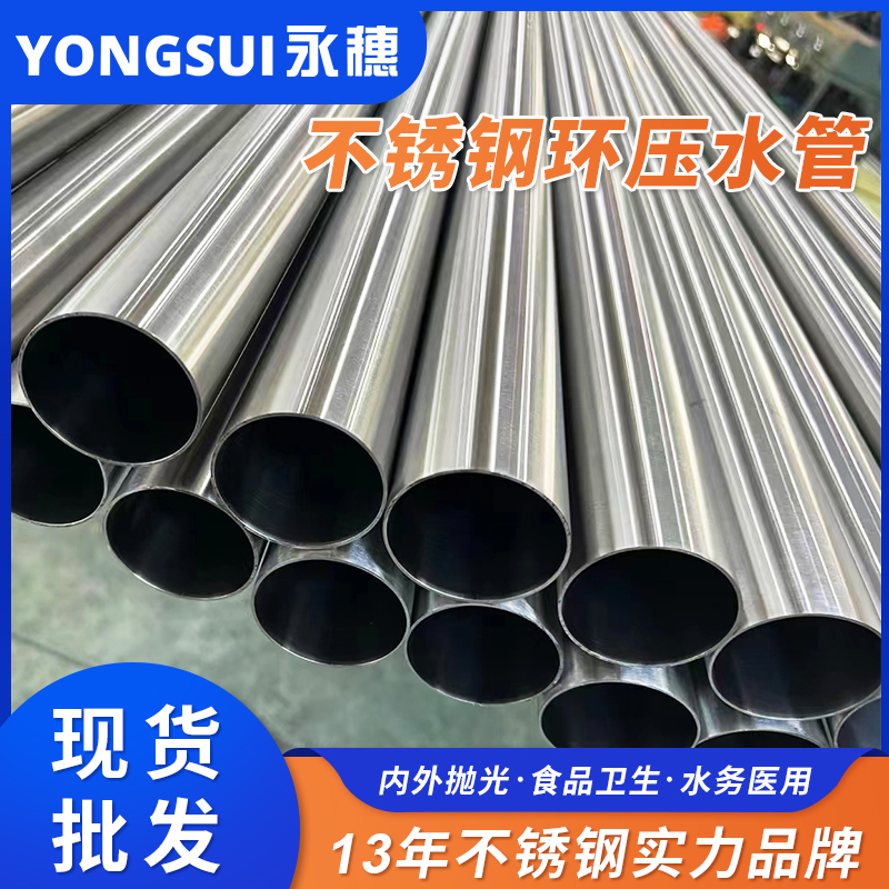 DN150环压式91短视频网站管 DN150环压式91短视频网站管