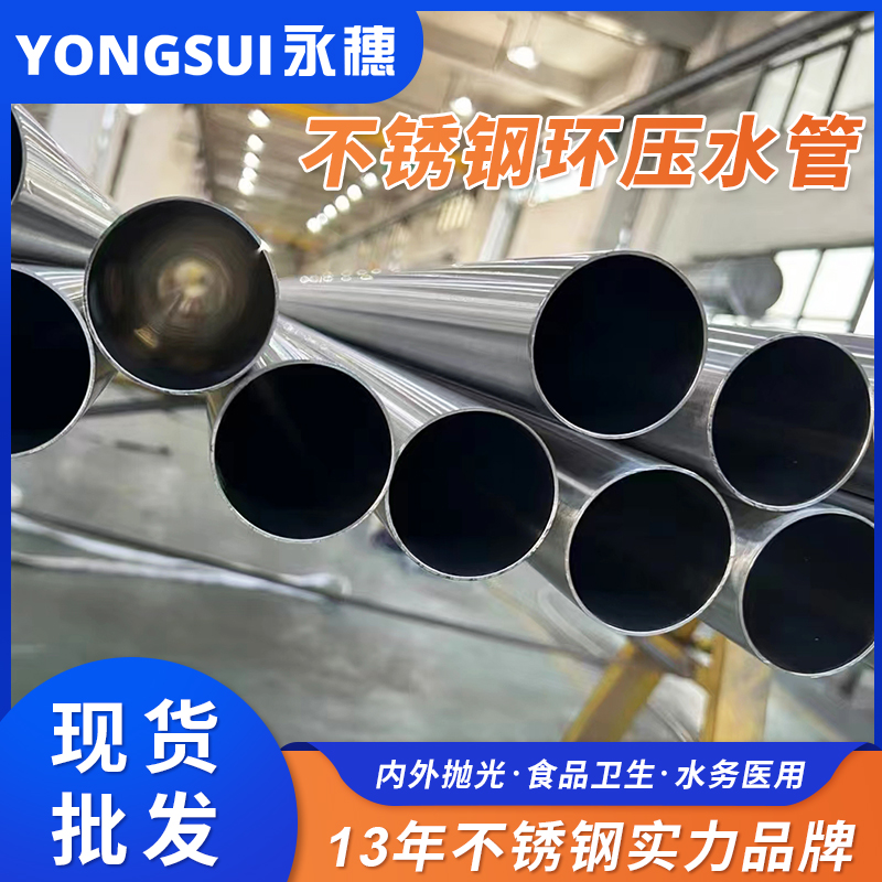 DN250环压式91短视频网站管 DN250环压式91短视频网站管