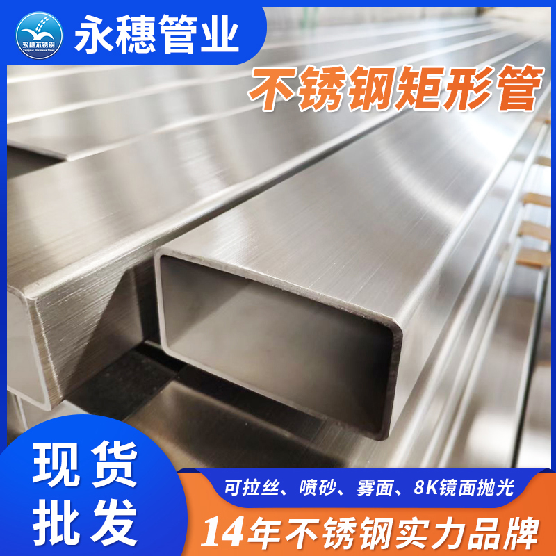 91短视频网站矩形管 91短视频网站矩形管