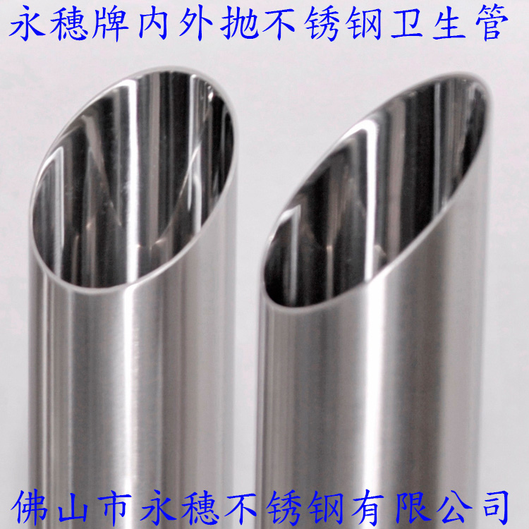 316L91短视频网站卫生管 316L91短视频网站卫生管