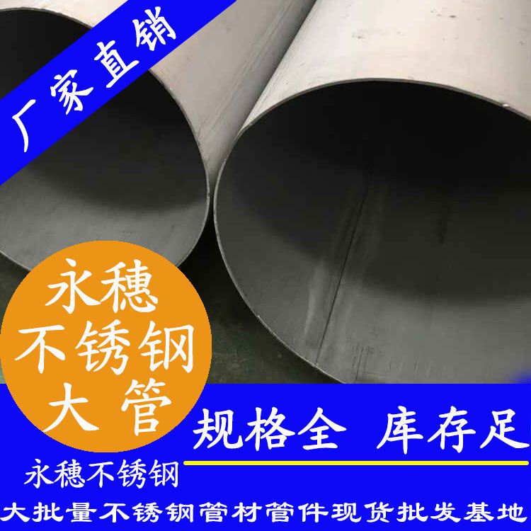 外直径20391短视频网站圆管，1.2-5.0壁厚