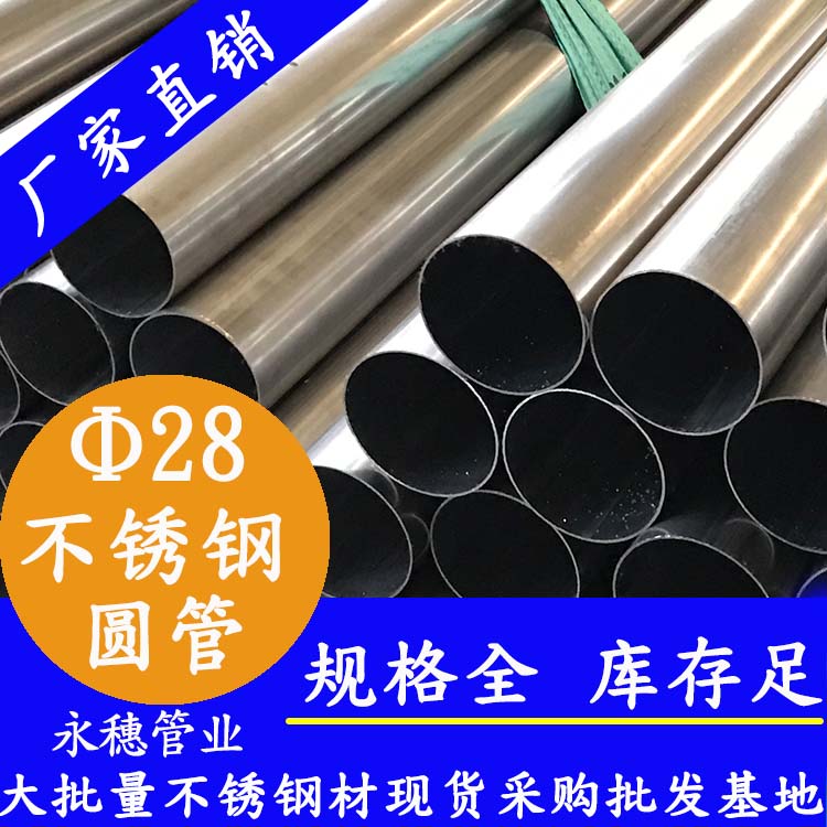 外径2891短视频网站圆管，壁厚0.7--3.0