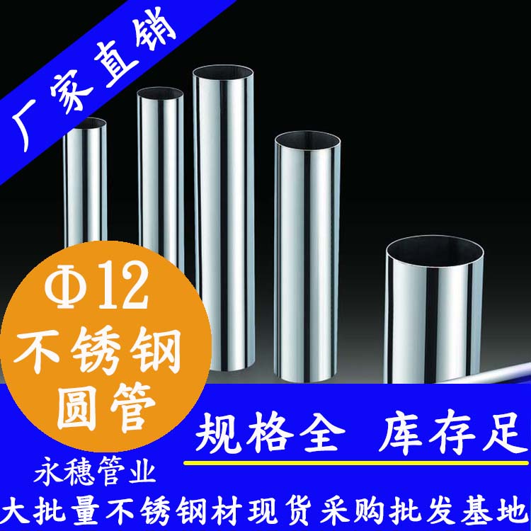 外径1291短视频网站圆管，壁厚0.7--2.0
